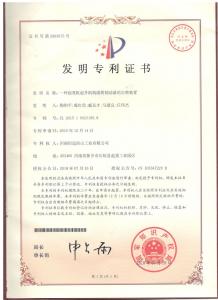 一種起重機(jī)起升機(jī)構(gòu)滾筒制動(dòng)器的自鎖裝置